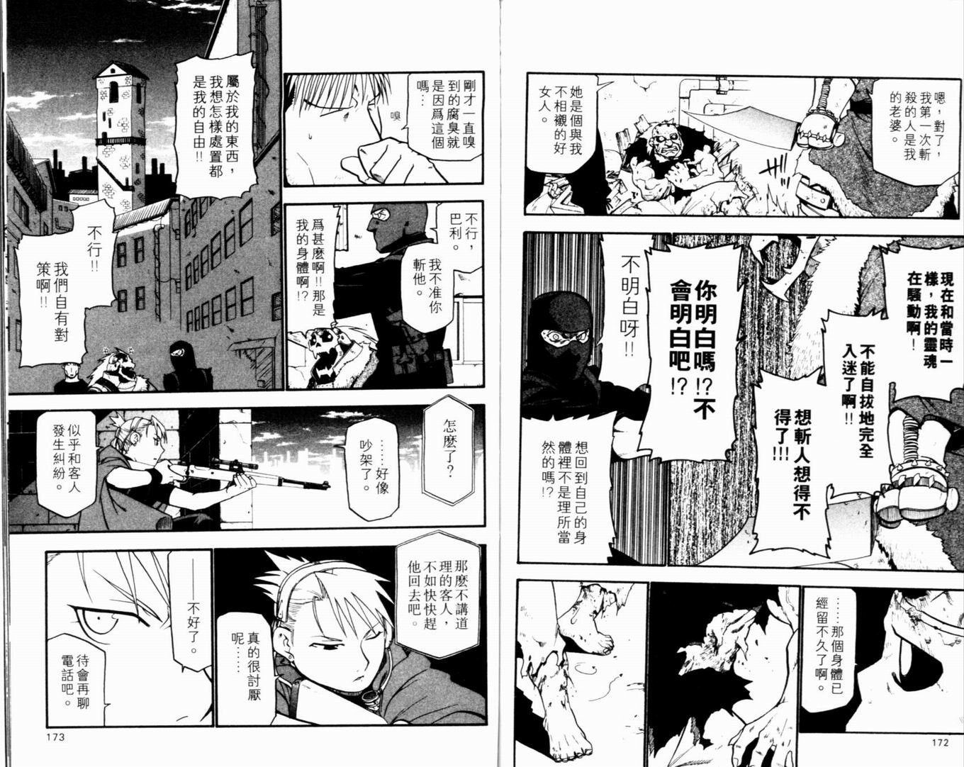第9卷