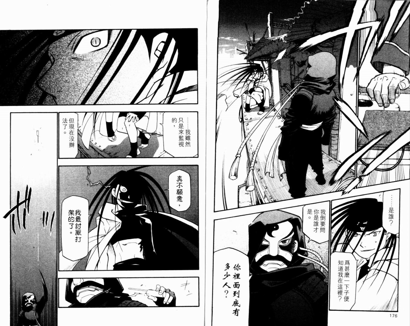 第9卷