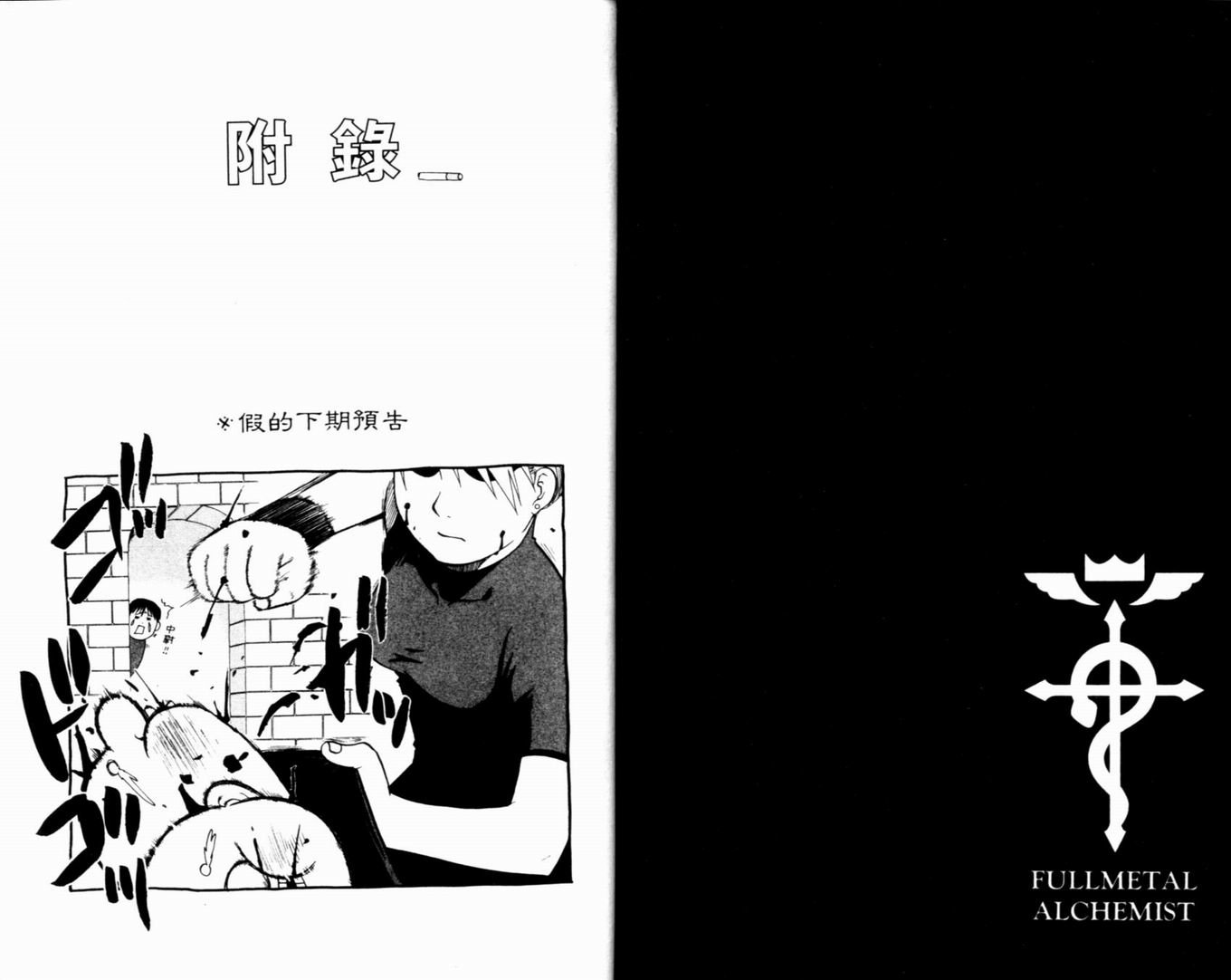 第9卷