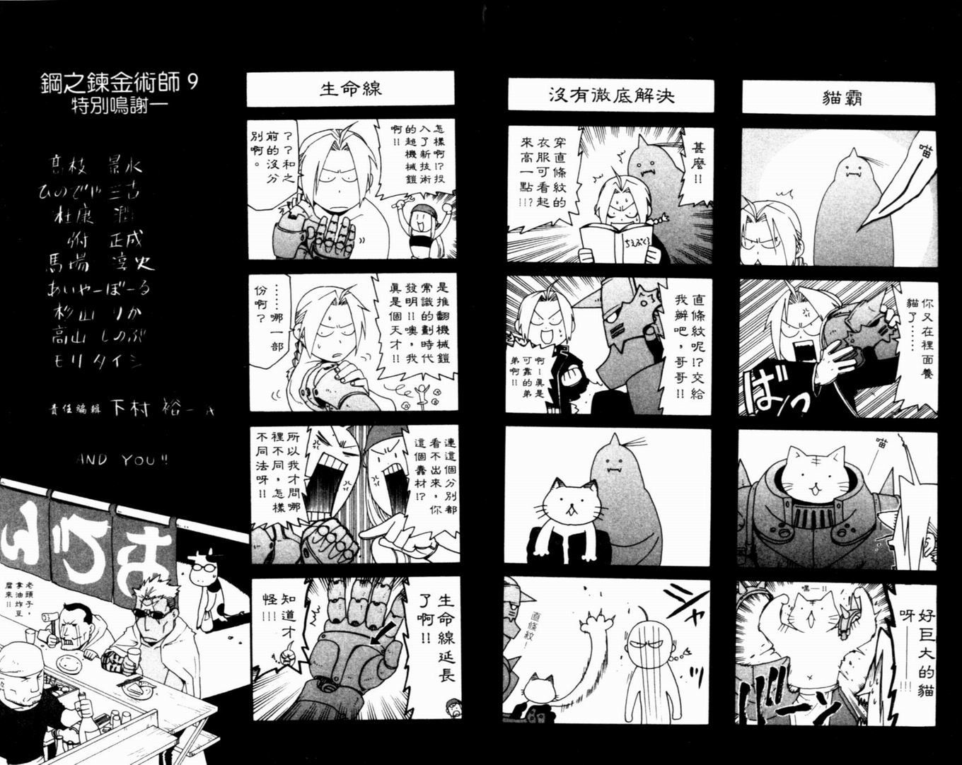 第9卷