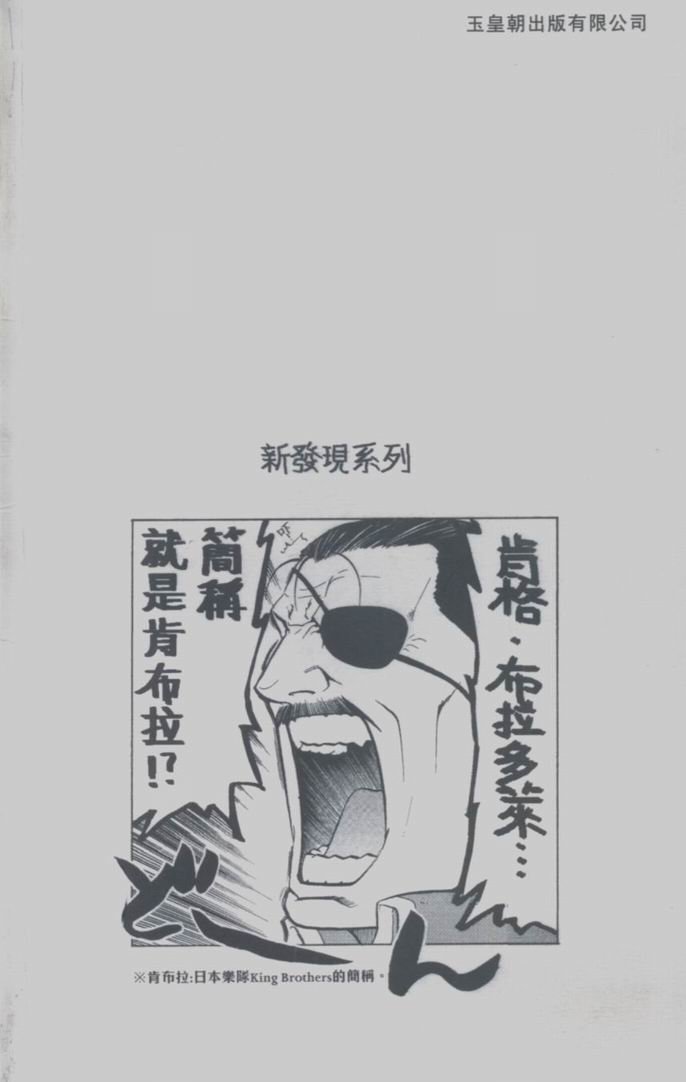 第9卷