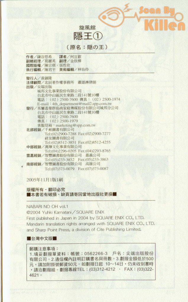 第1卷
