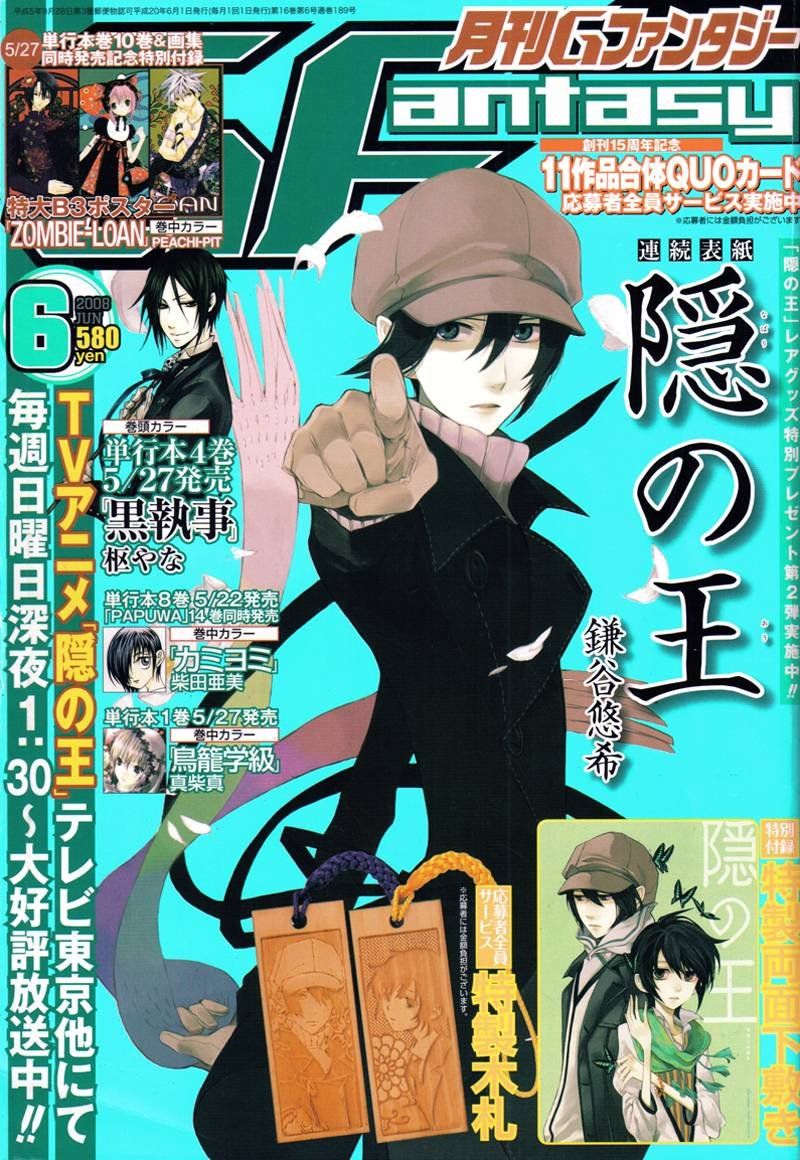 第47话