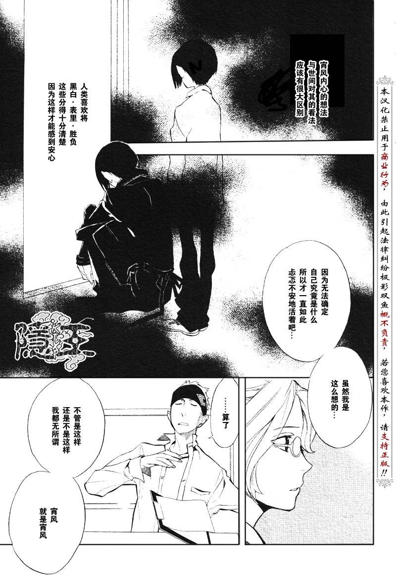 第47话