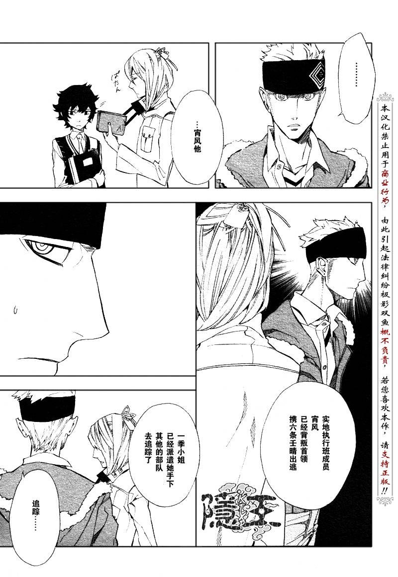 第47话