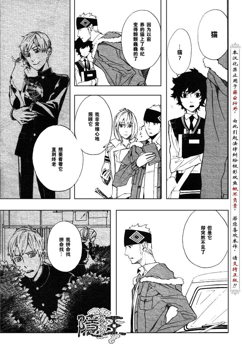 第47话