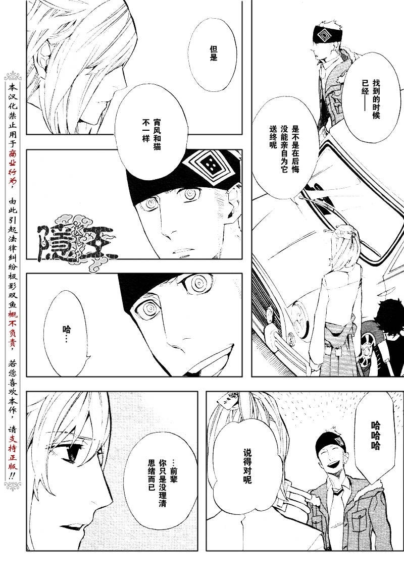 第47话