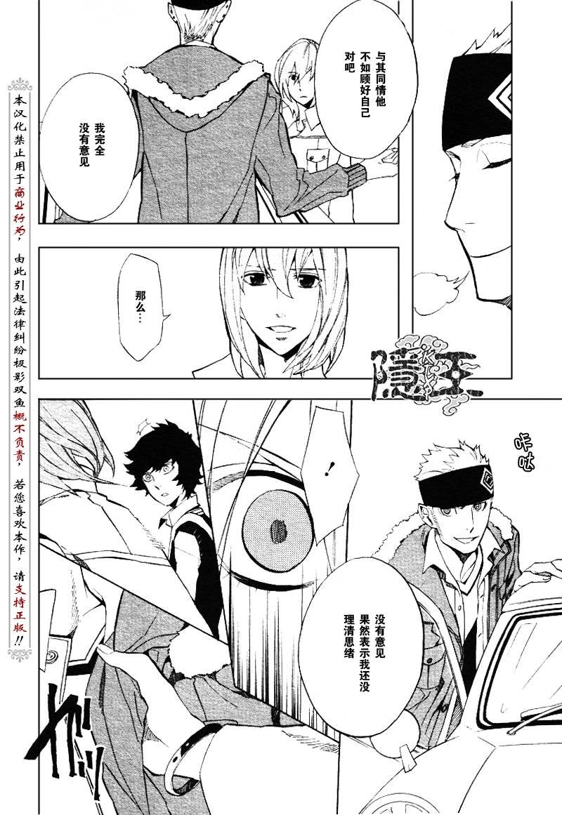 第47话