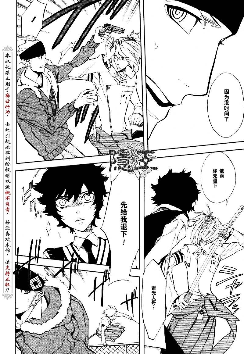 第47话