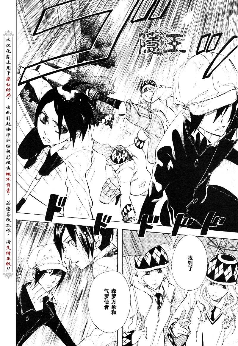 第47话