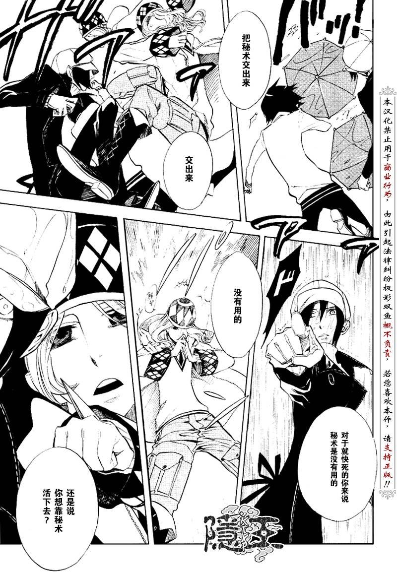 第47话
