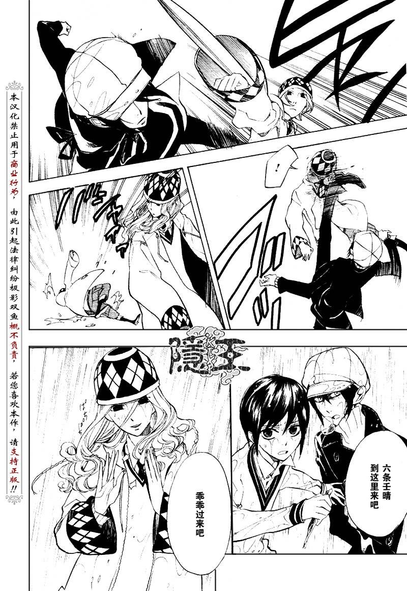 第47话