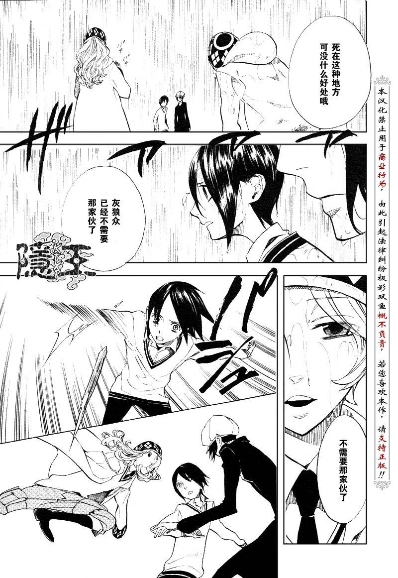 第47话