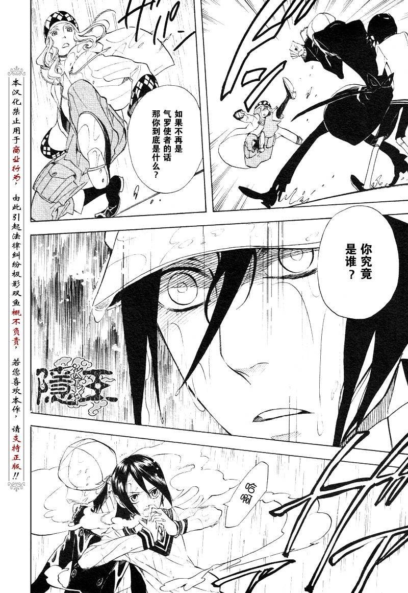 第47话