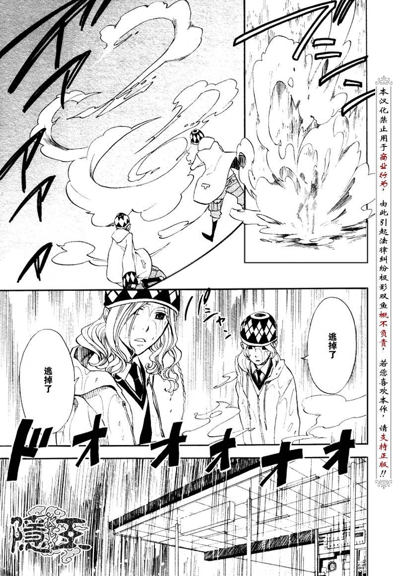 第47话