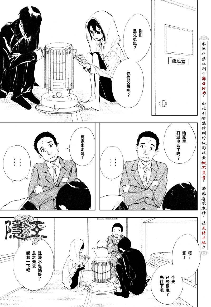 第47话