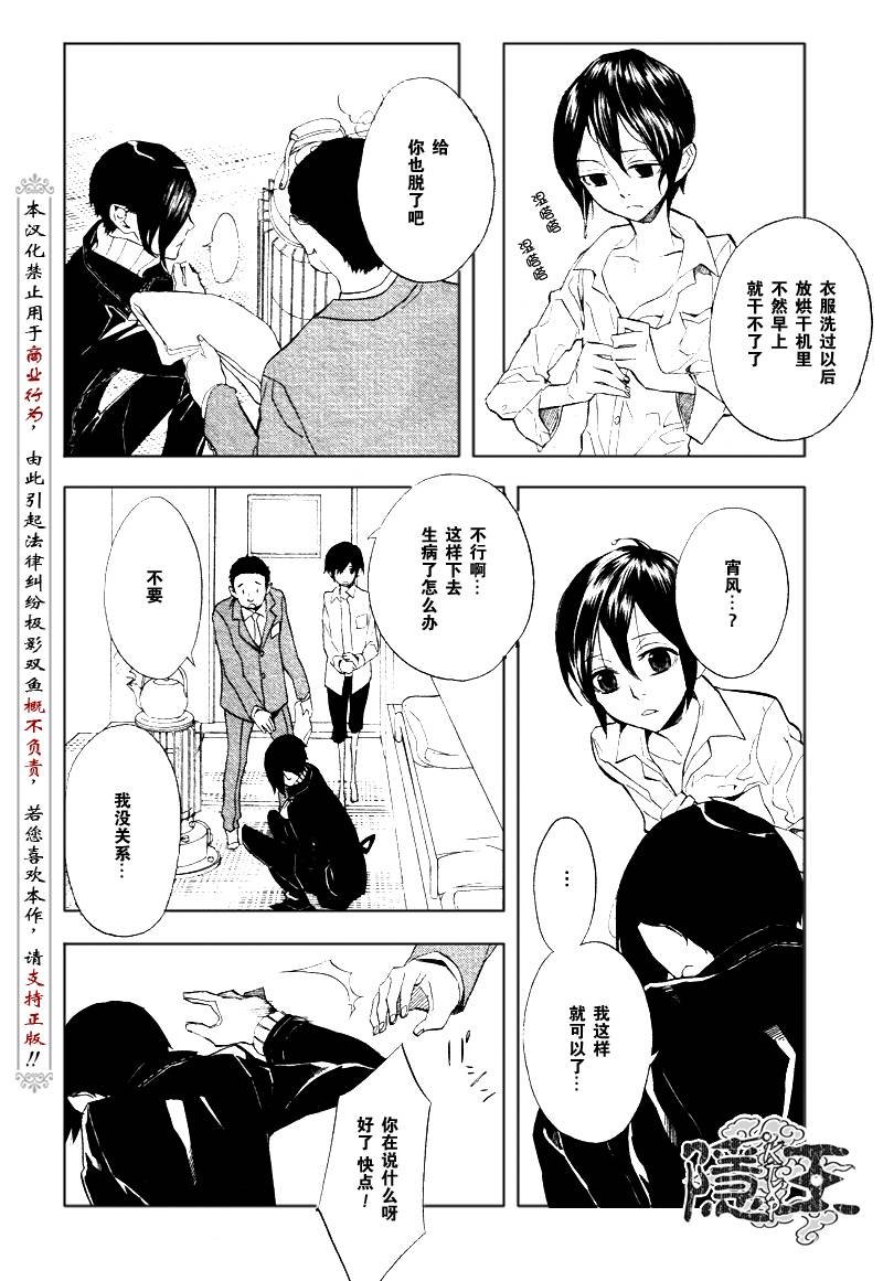 第47话