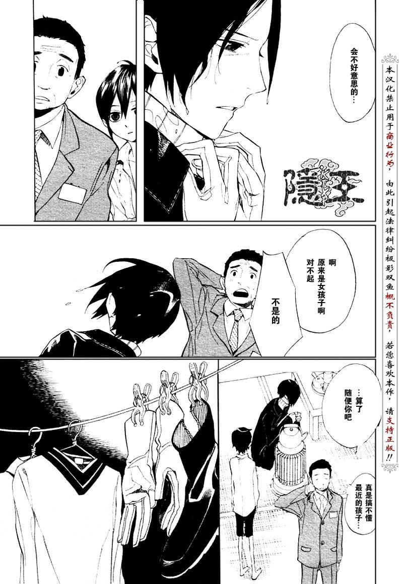 第47话
