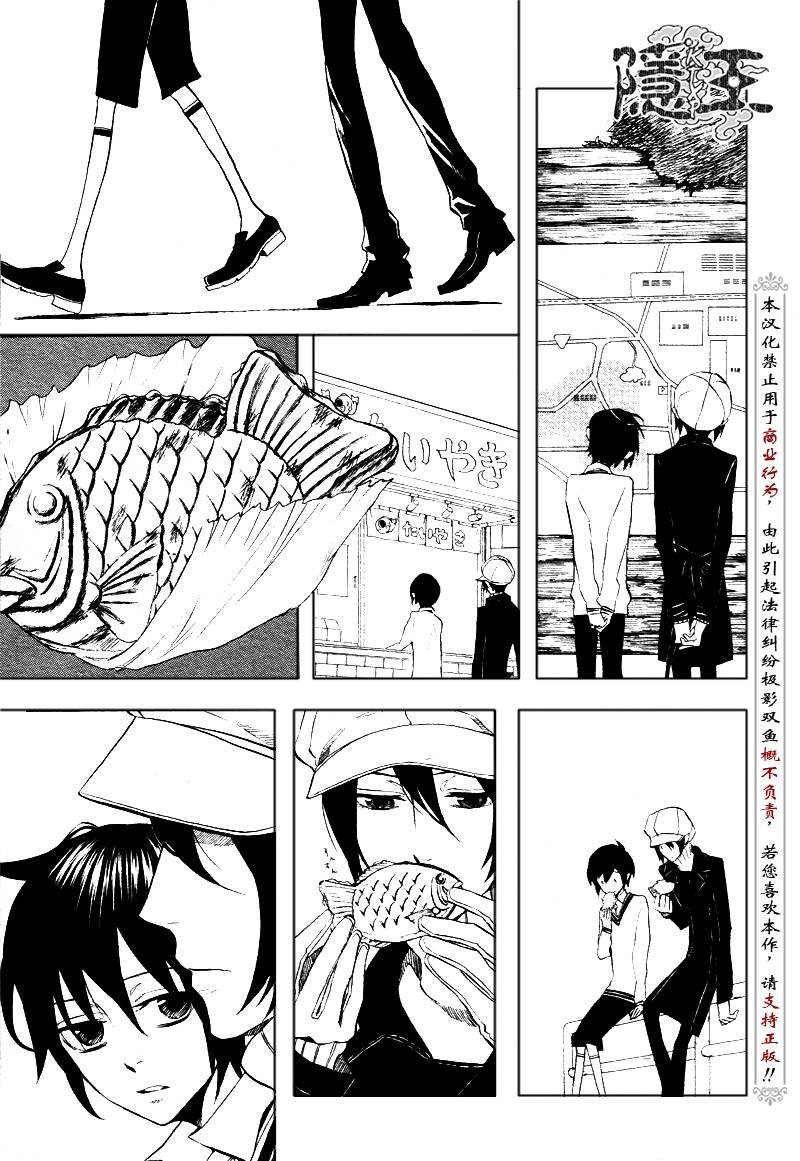 第47话