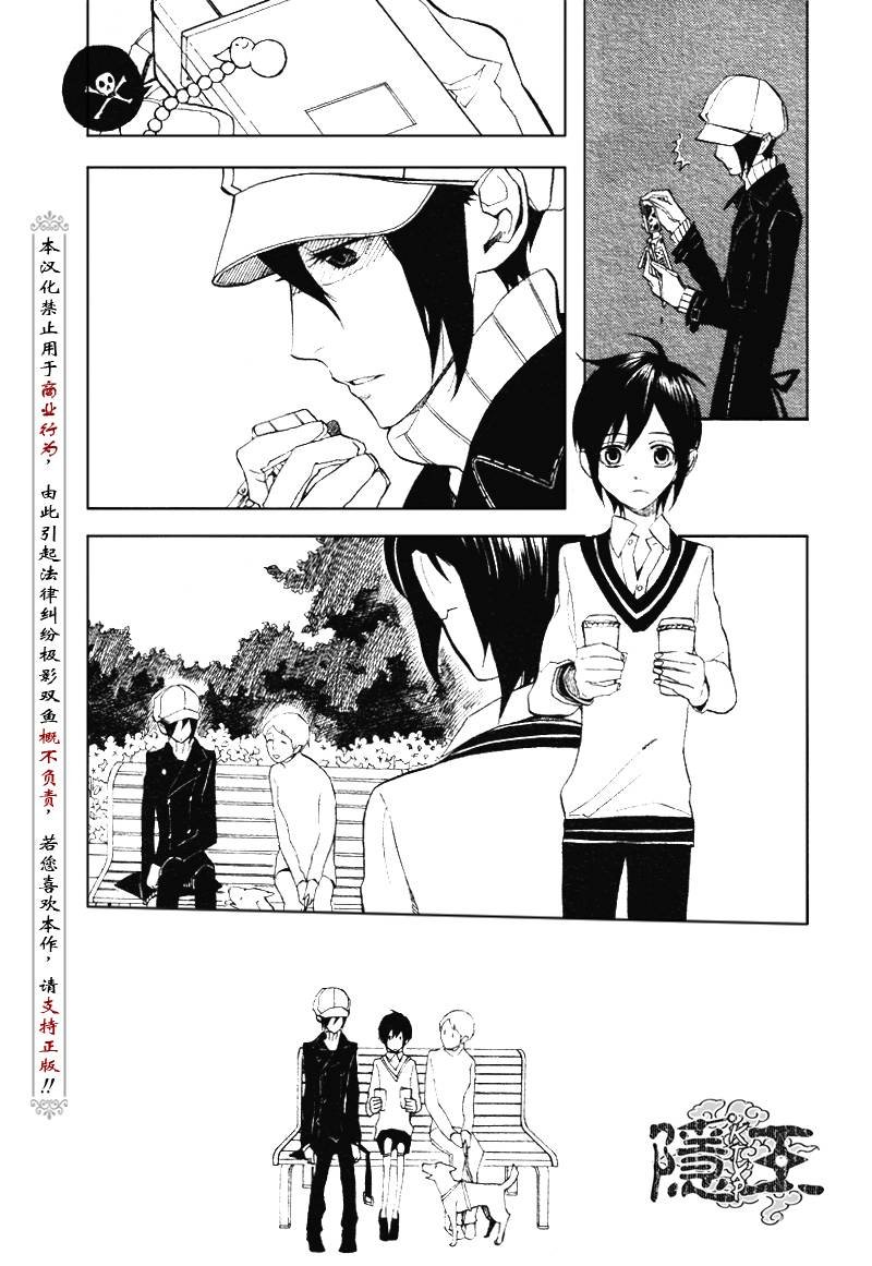 第47话