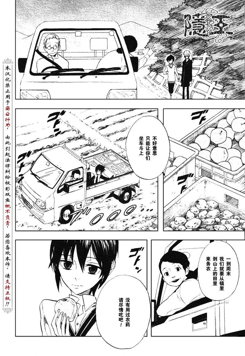 第47话