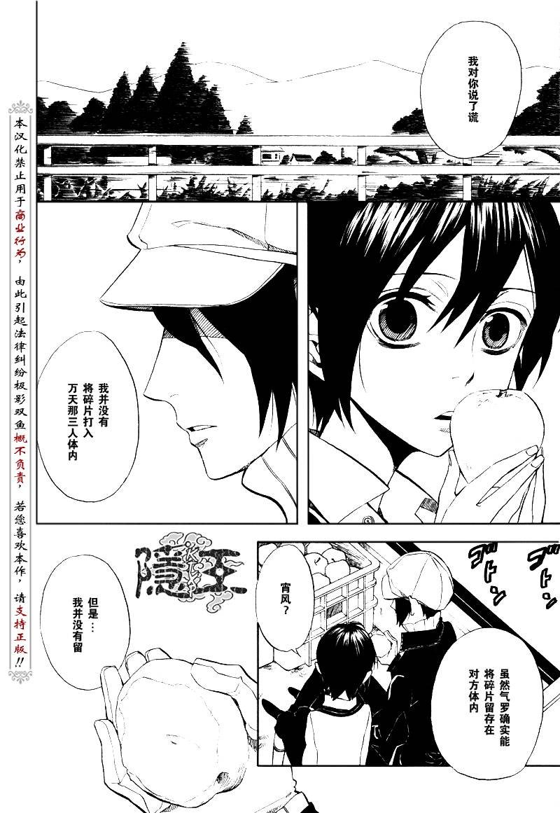 第47话