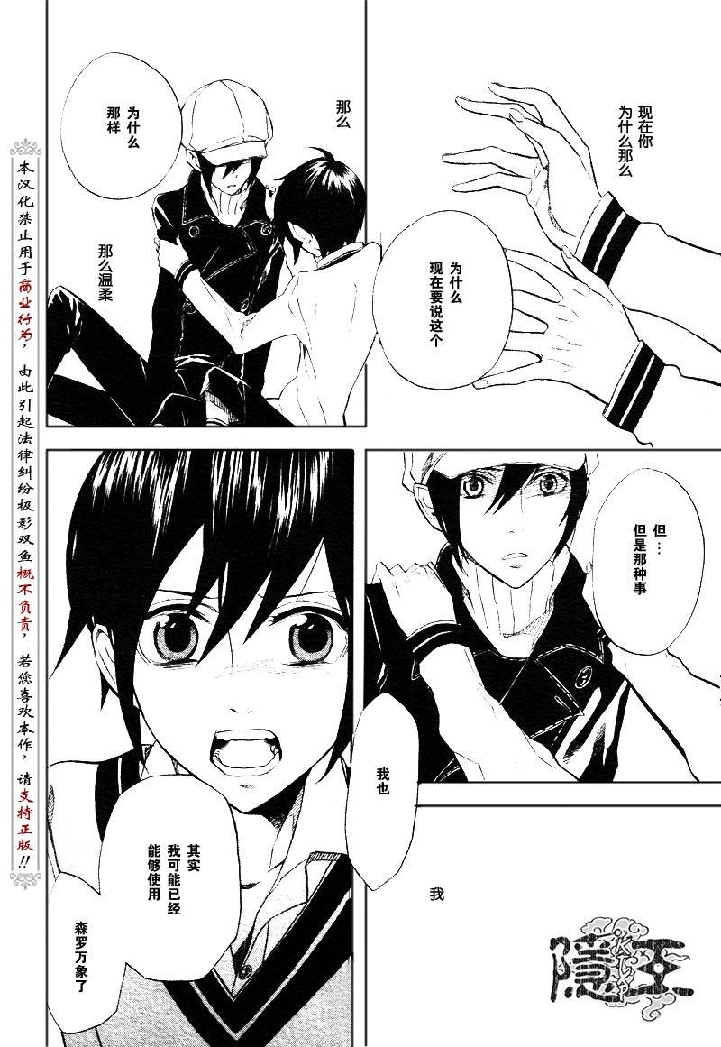 第47话