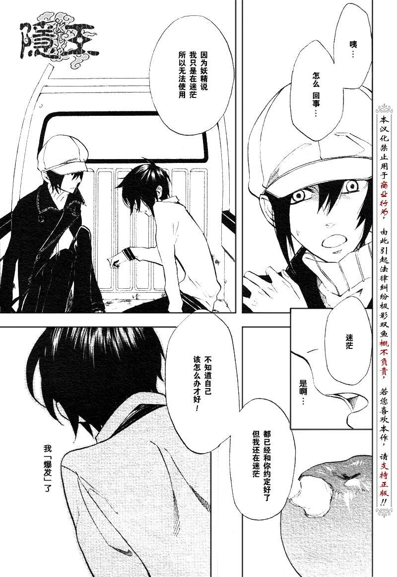 第47话