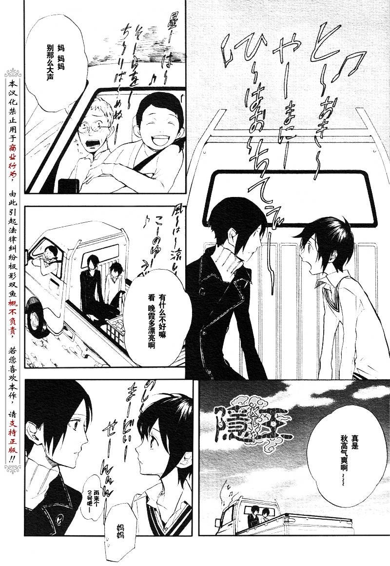 第47话