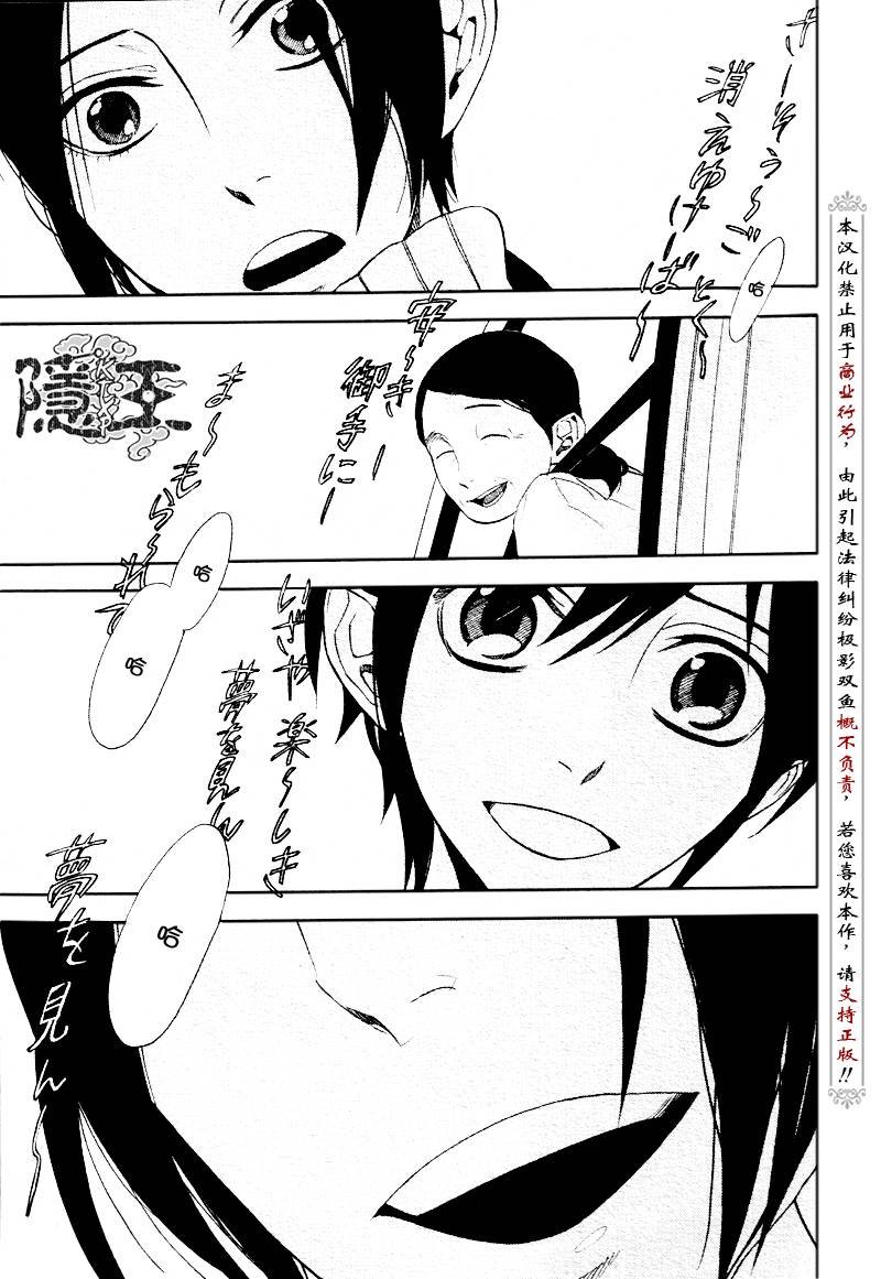 第47话