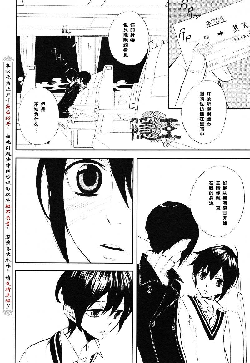 第47话
