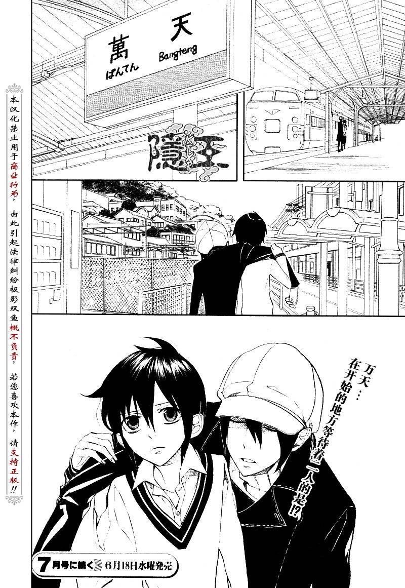 第47话