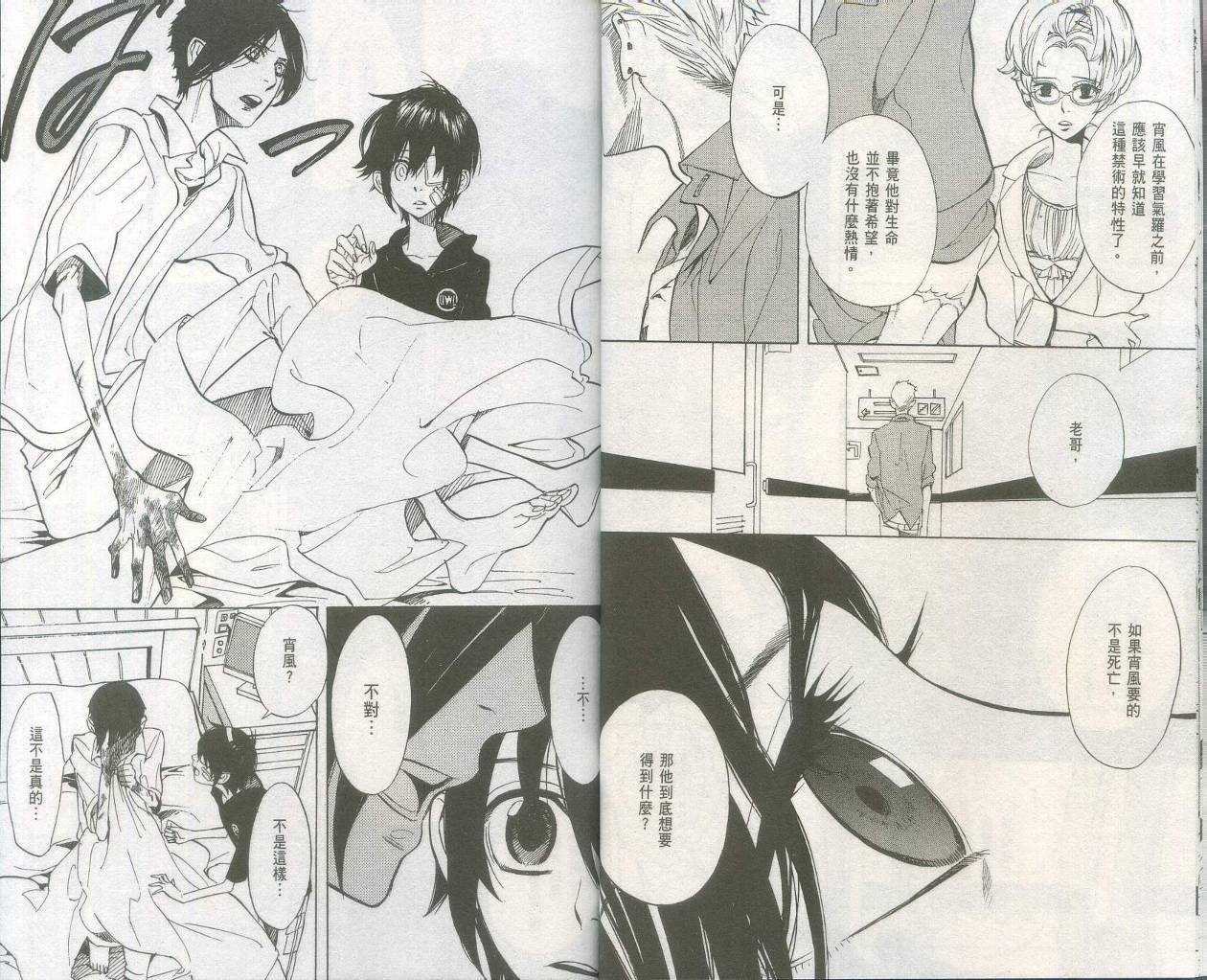 第8卷