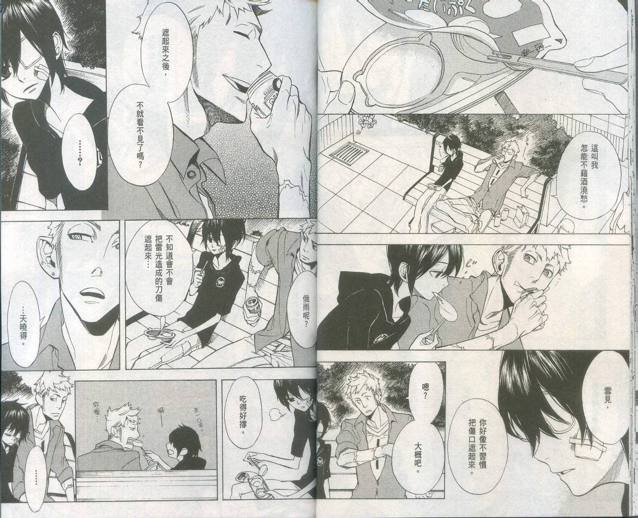 第8卷