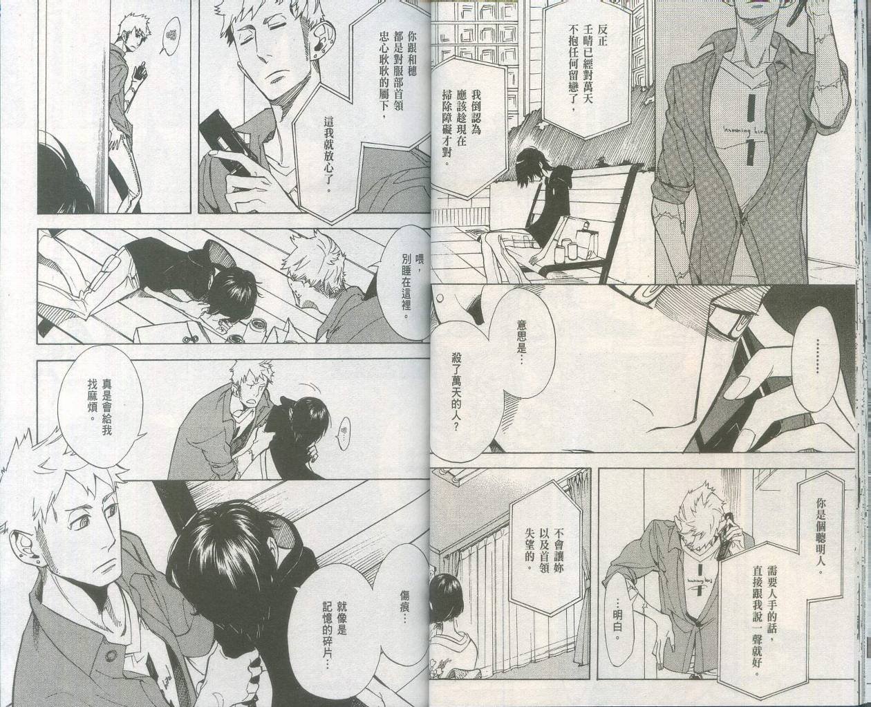 第8卷