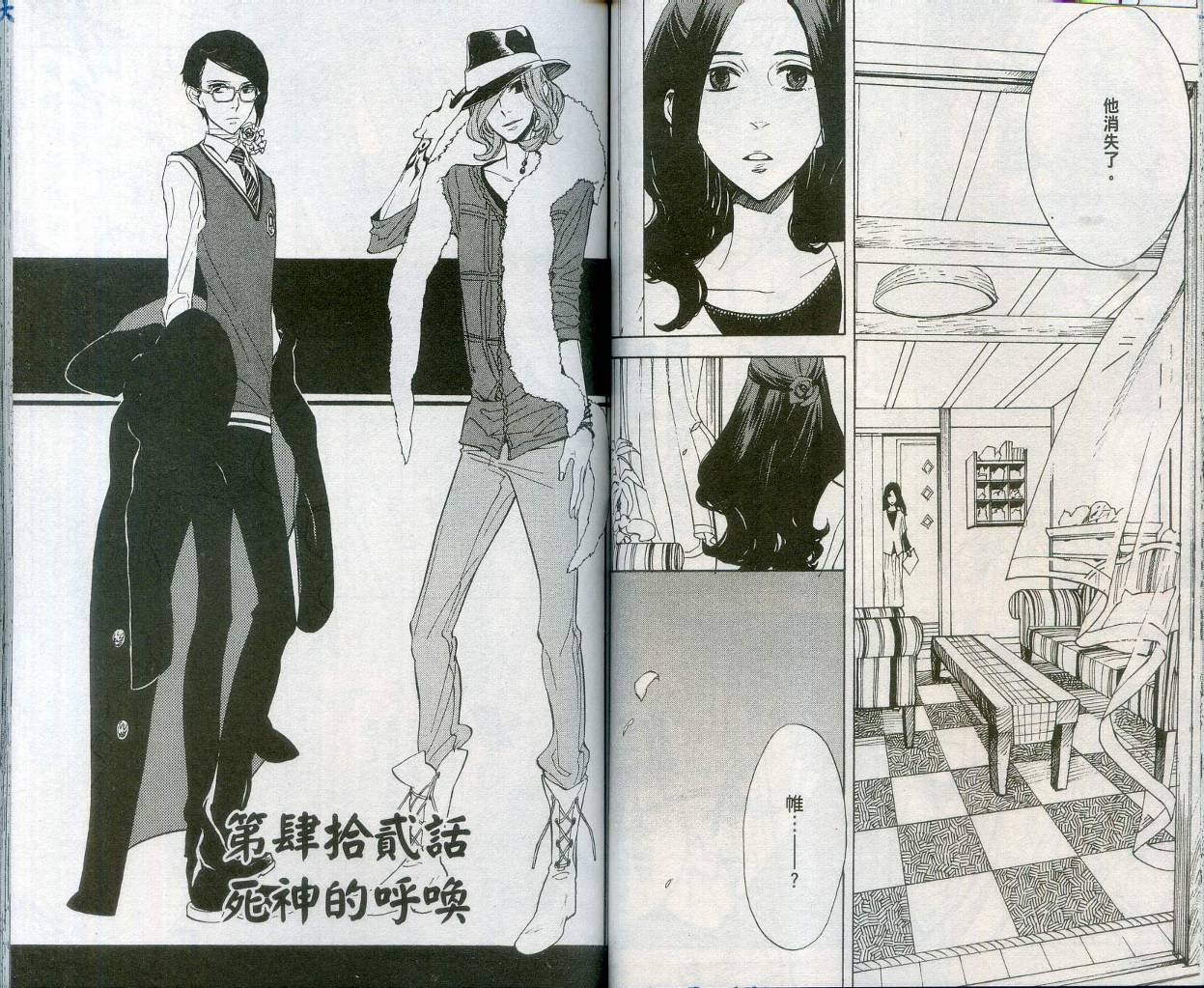 第8卷