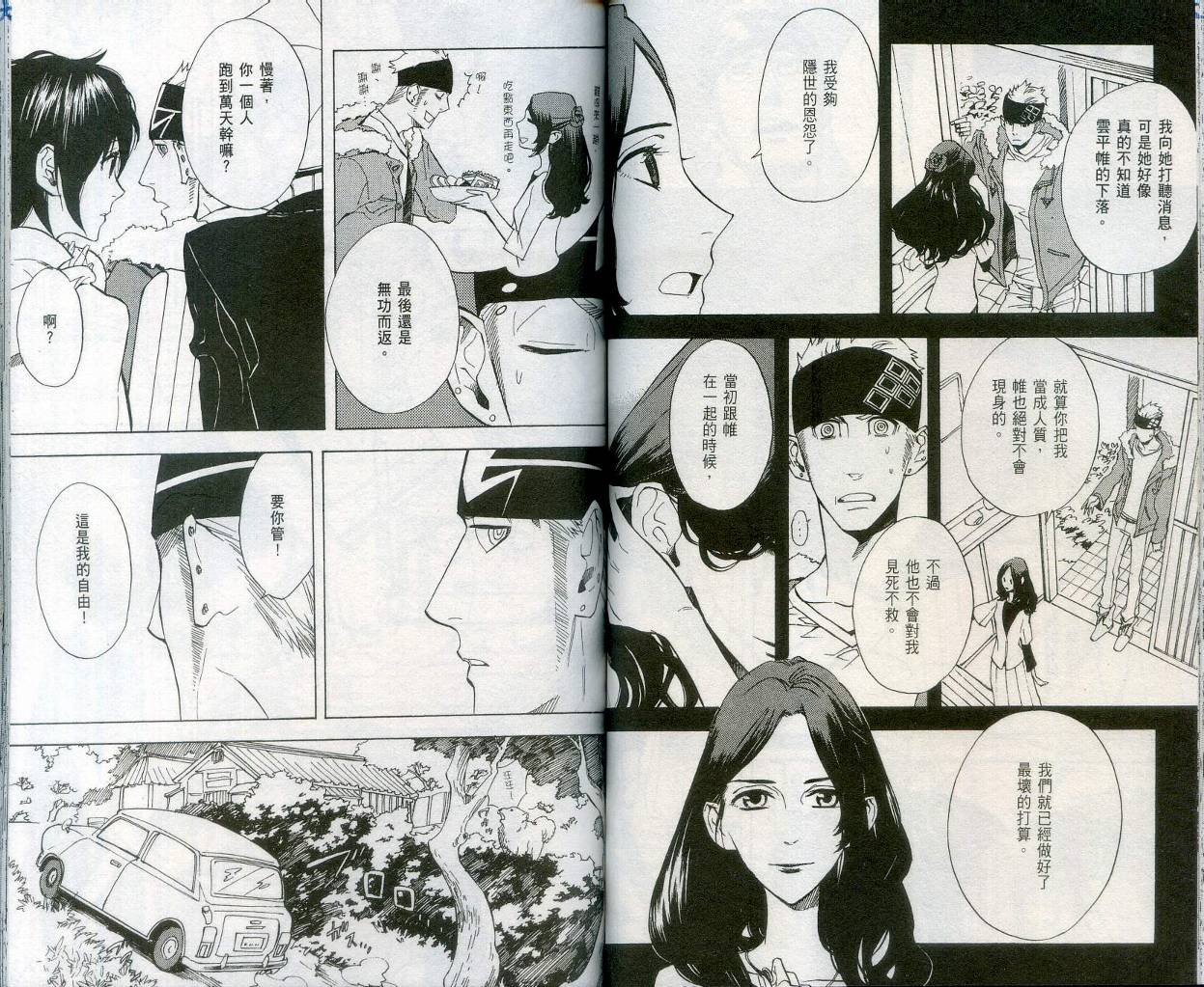 第8卷