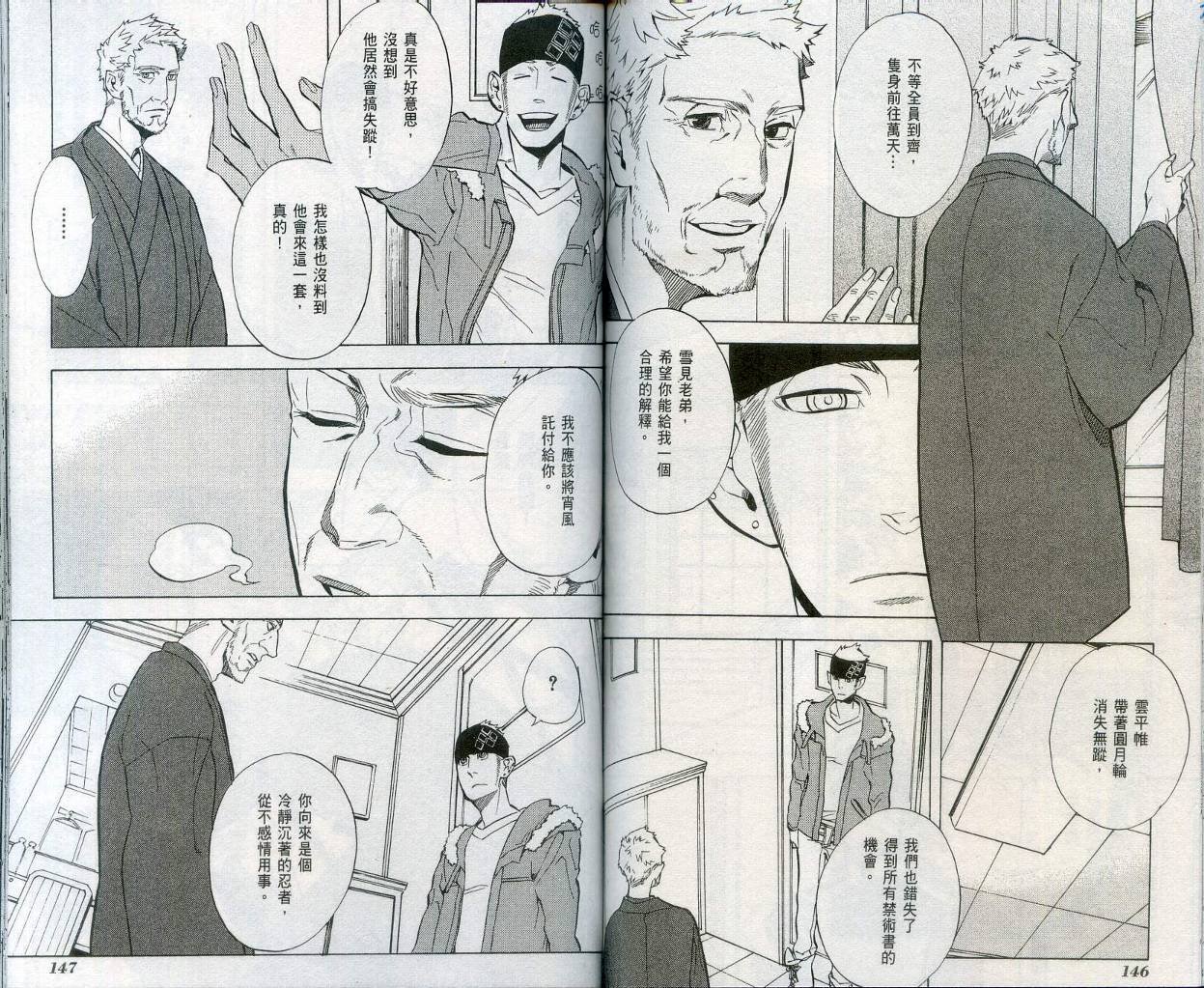 第8卷
