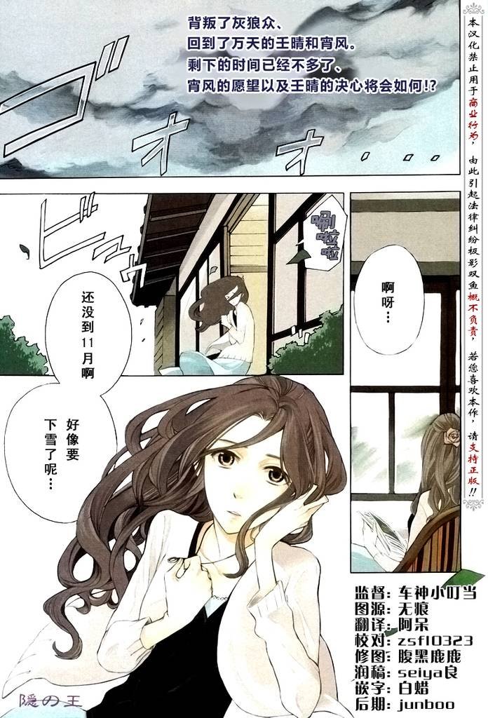 第48话