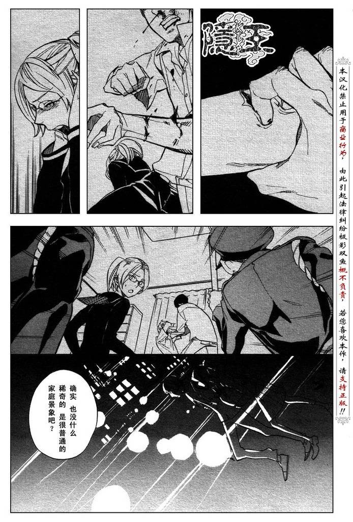 第48话