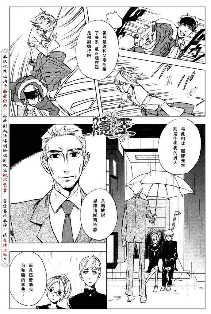 第48话