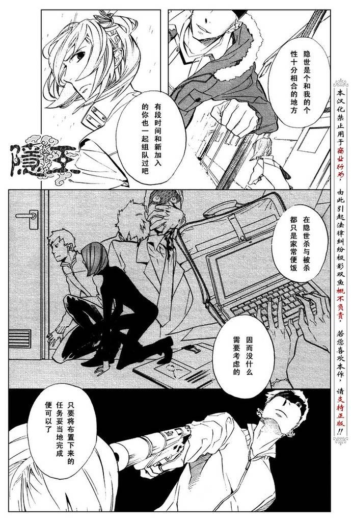 第48话