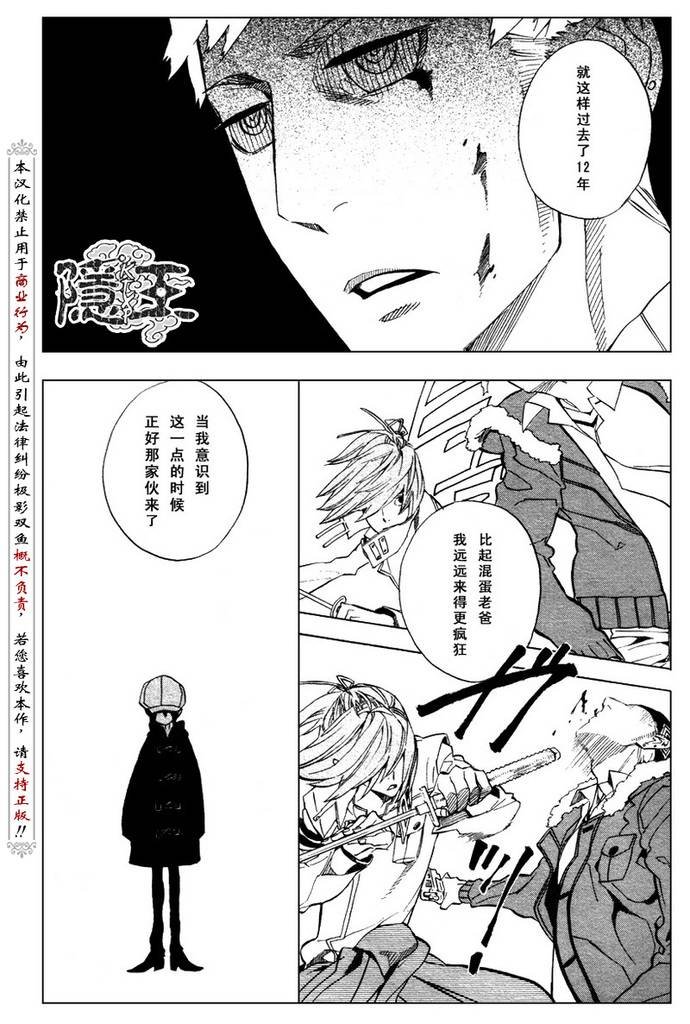 第48话