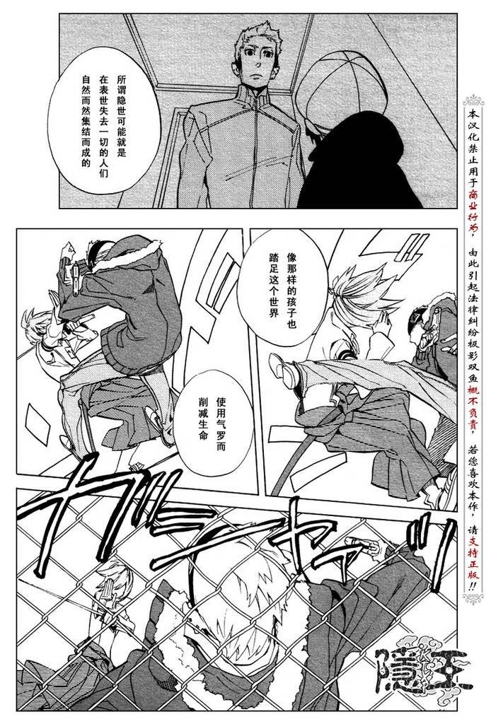第48话