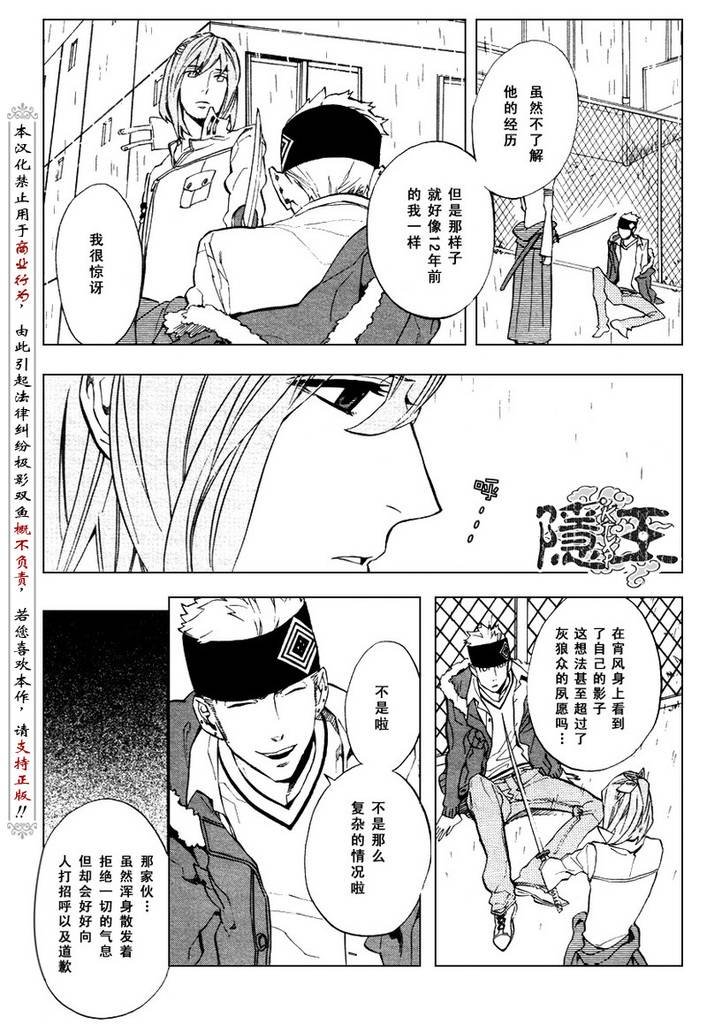 第48话