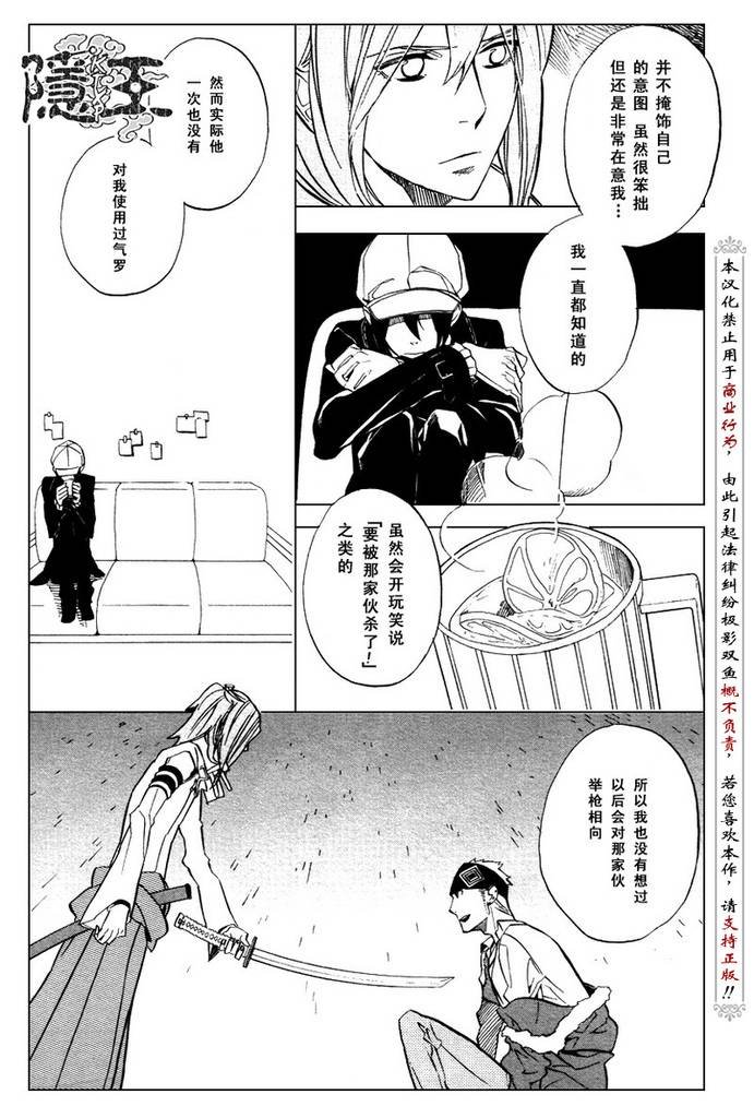 第48话
