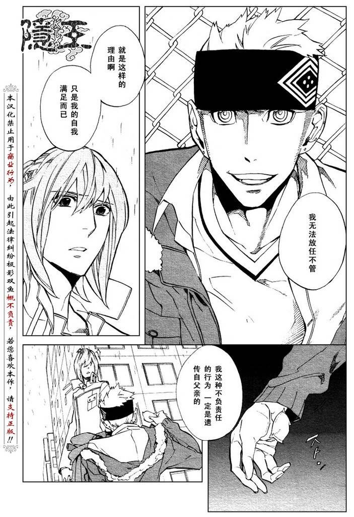 第48话