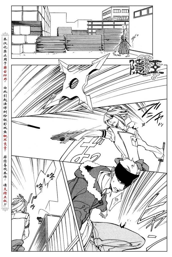 第48话