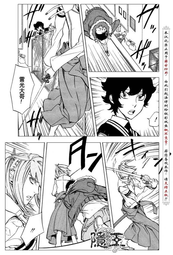 第48话