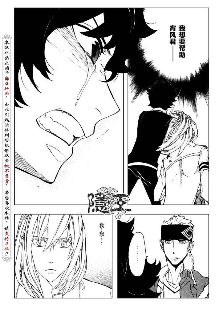 第48话